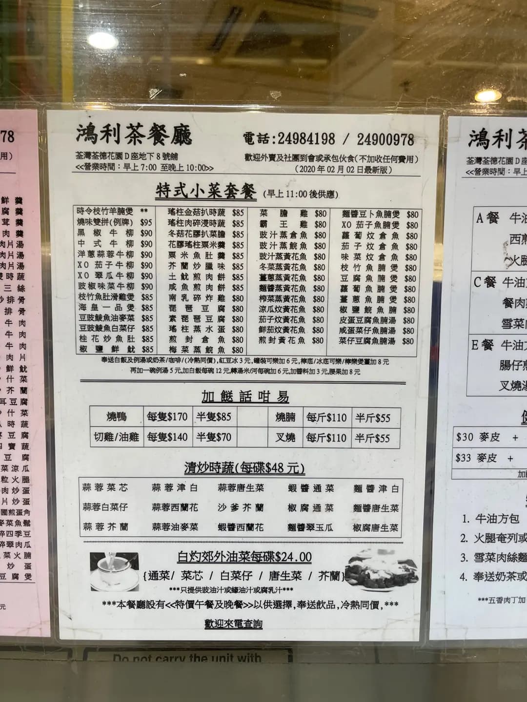 鴻利茶餐廳 photo 2