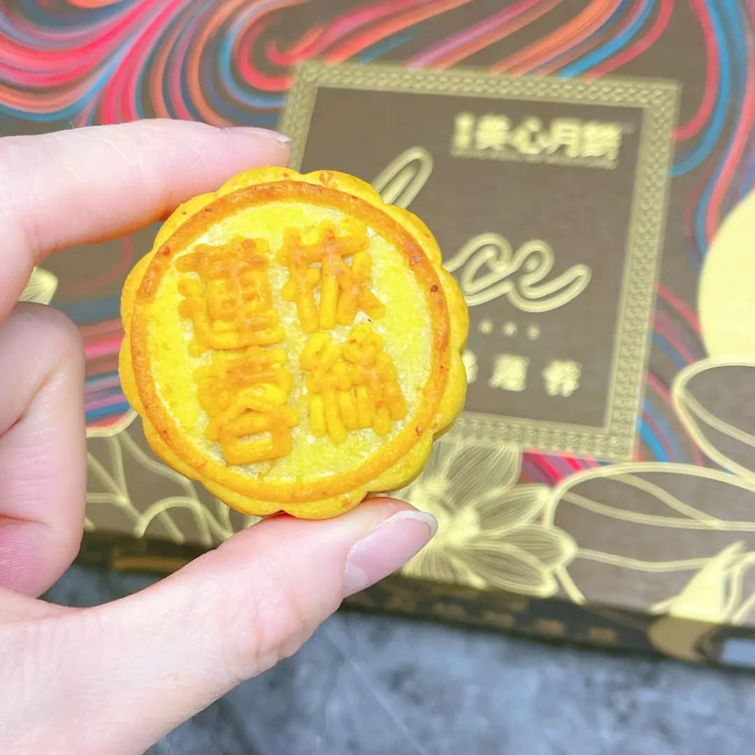 美心皇宮 (綠楊坊) photo 3