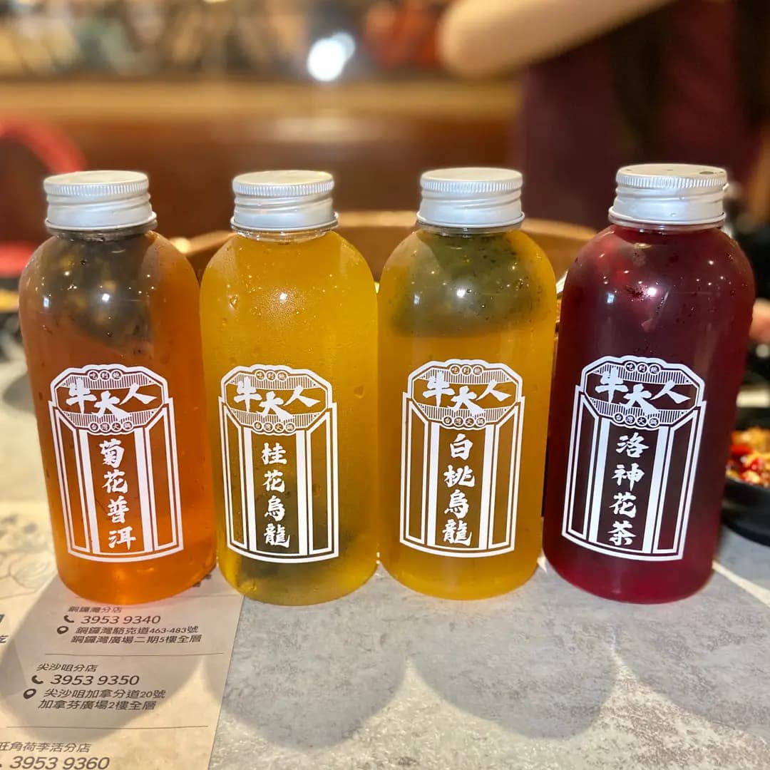 牛大人台灣火鍋吃到飽 (加拿芬廣場) photo 6