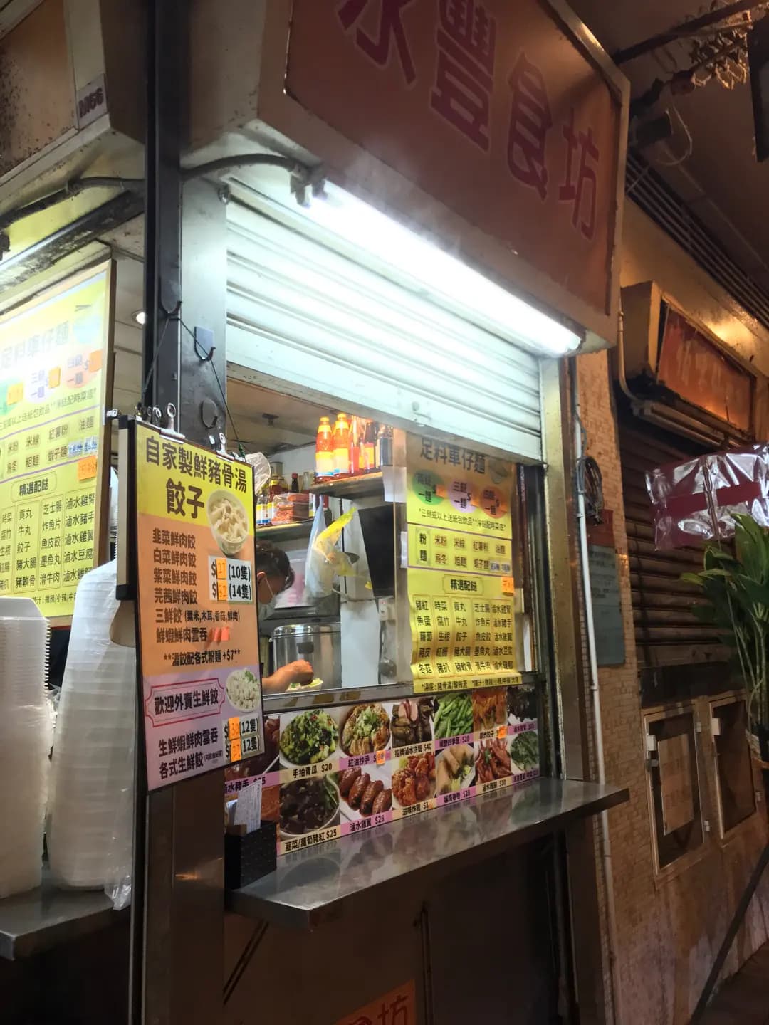 永豐食坊 photo 5