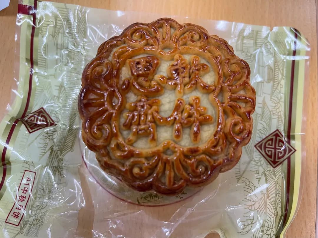 南美餅店 photo 1