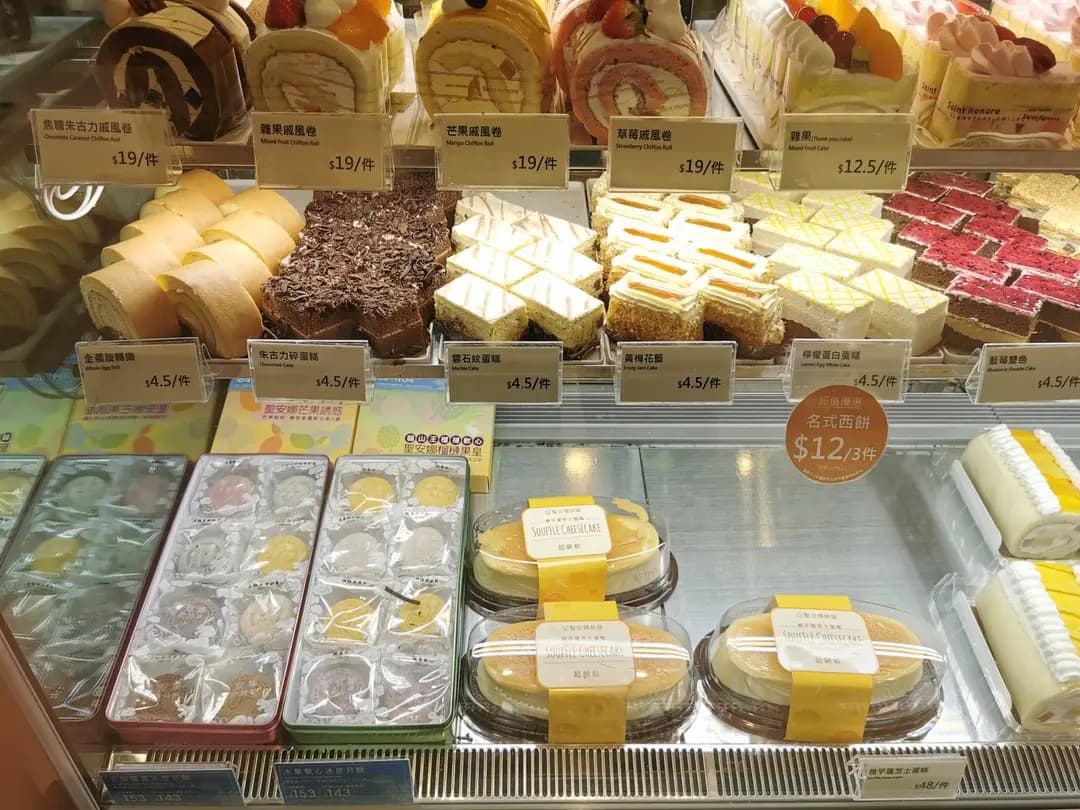 聖安娜餅屋 (新翠商場) photo 7