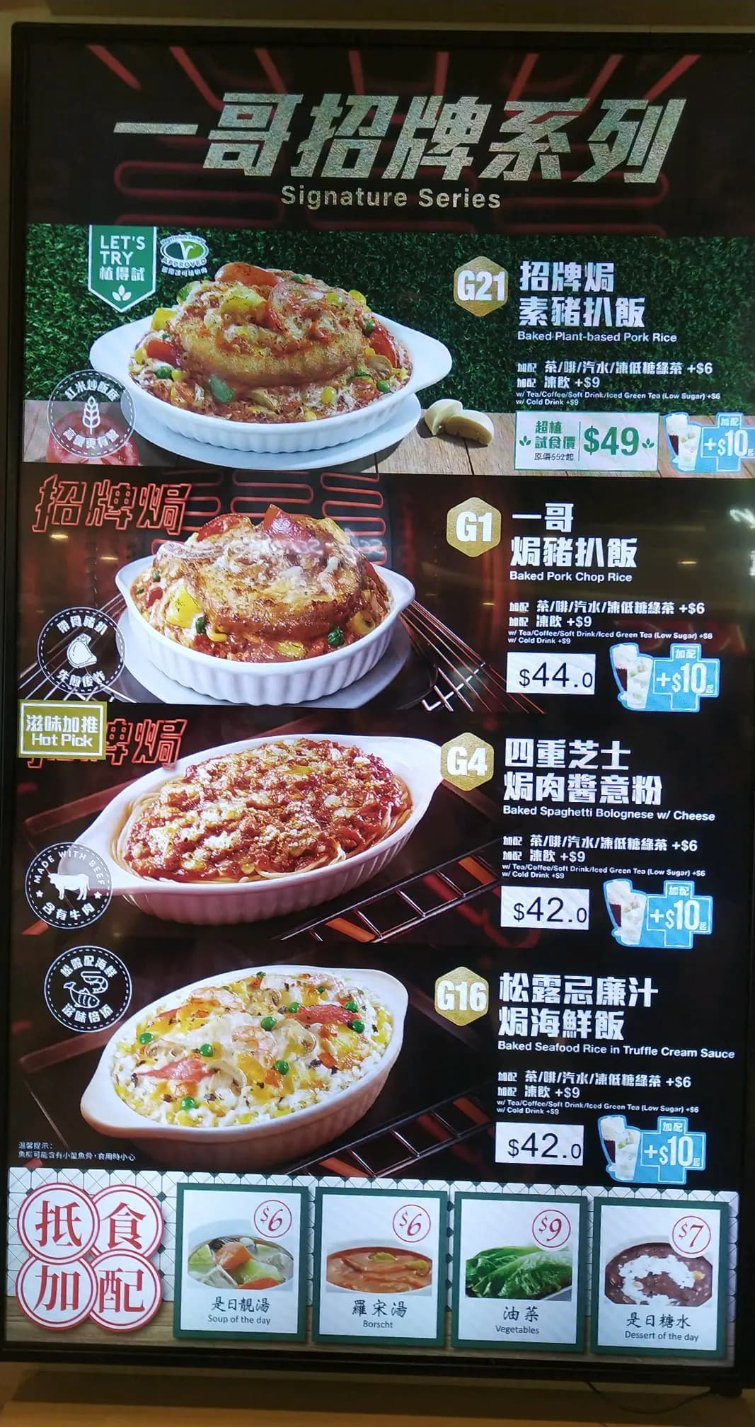 大家樂 (德福廣場2期) photo 5