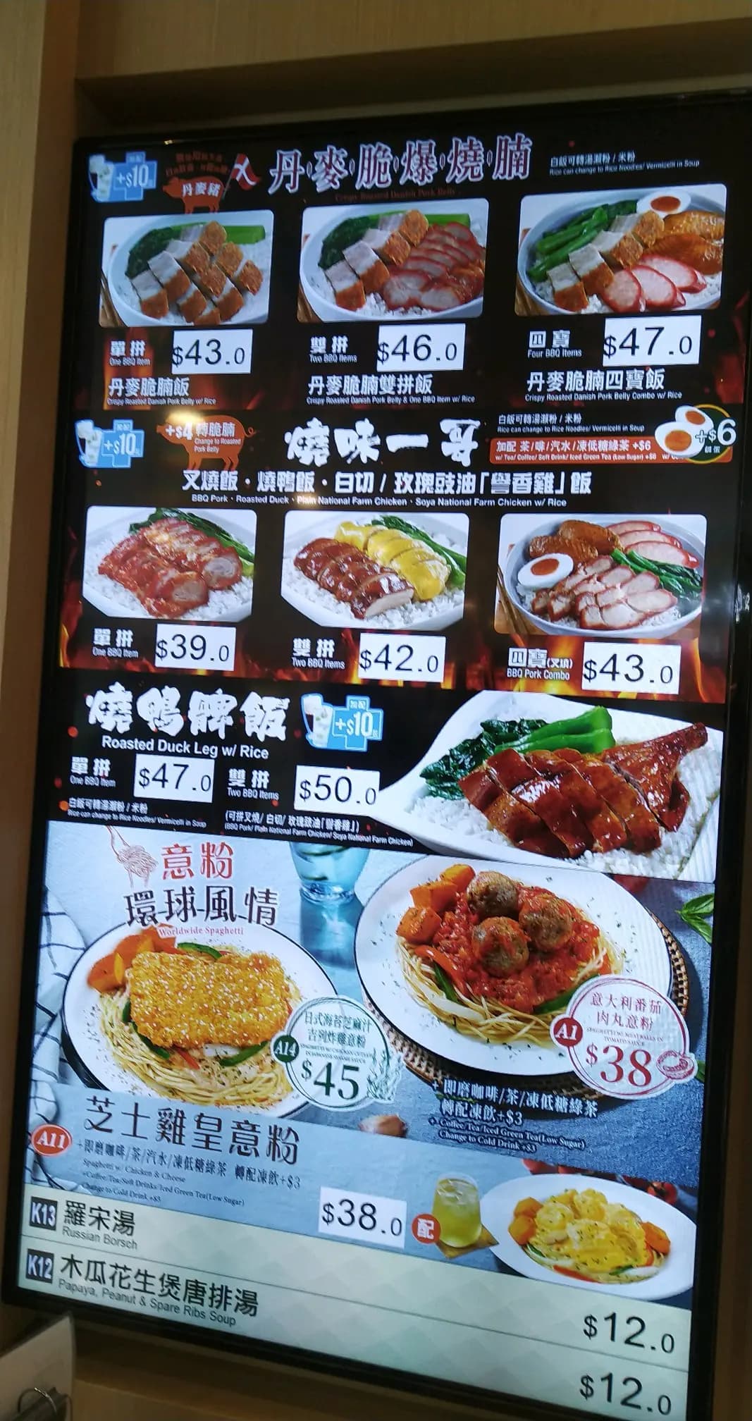 大家樂 (德福廣場2期) photo 2
