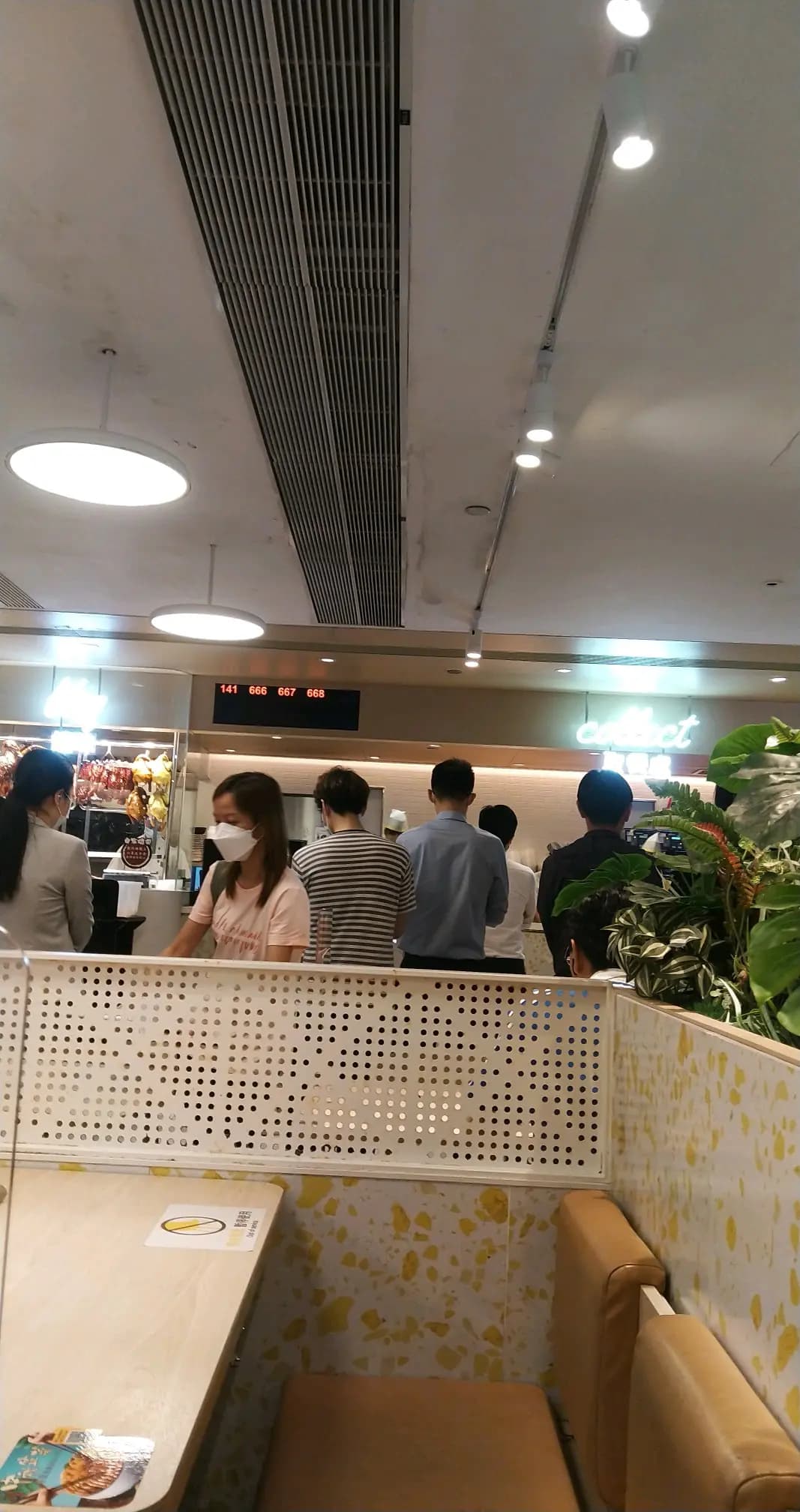 大家樂 (德福廣場2期) photo 7