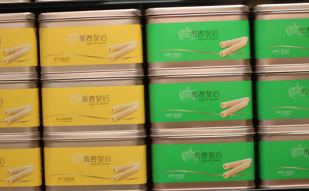 蛋卷皇后 photo 5