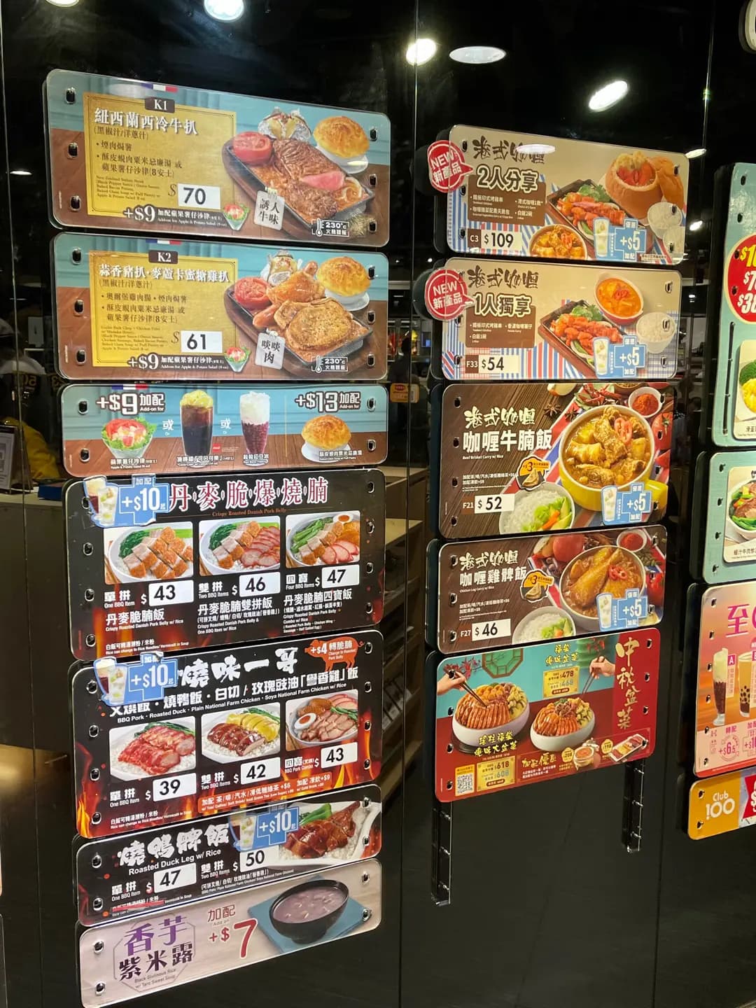 大家樂 (蝴蝶廣場) photo 4
