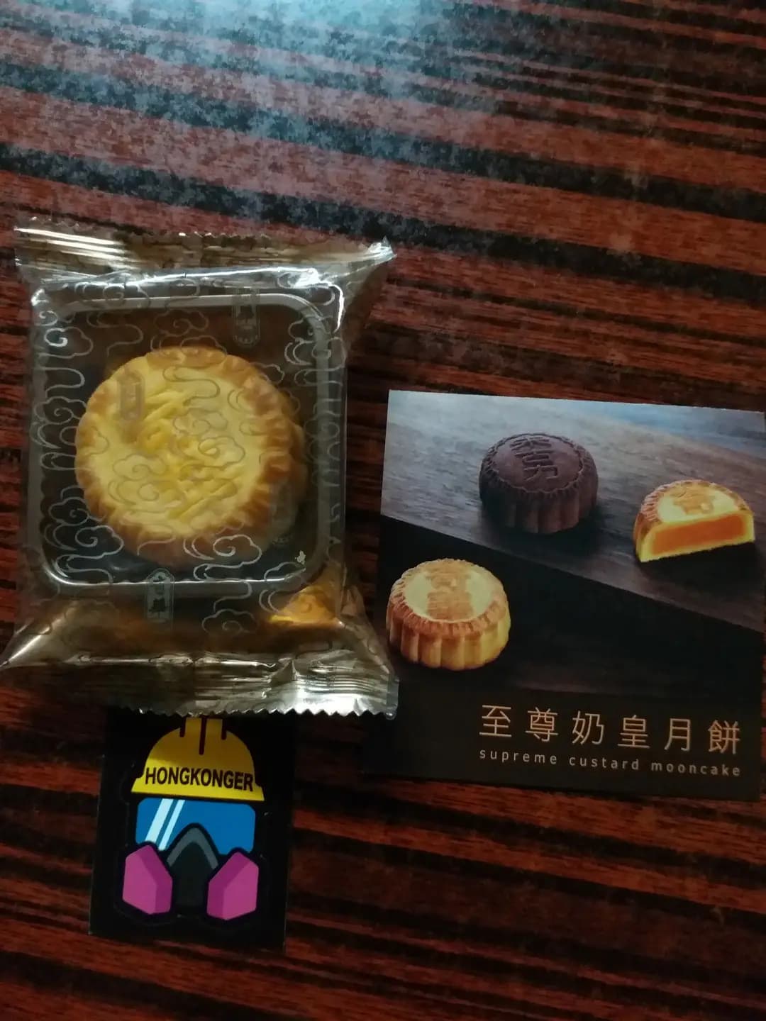 奇華餅家 (綠楊坊) photo 5