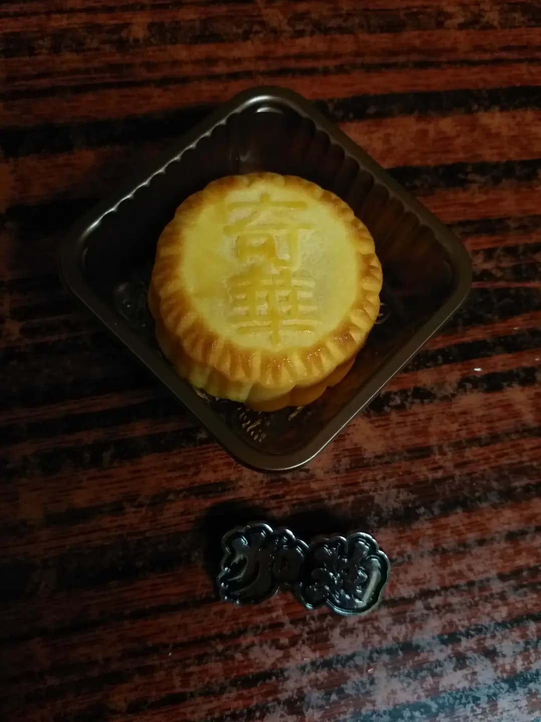 奇華餅家 (綠楊坊) photo 6