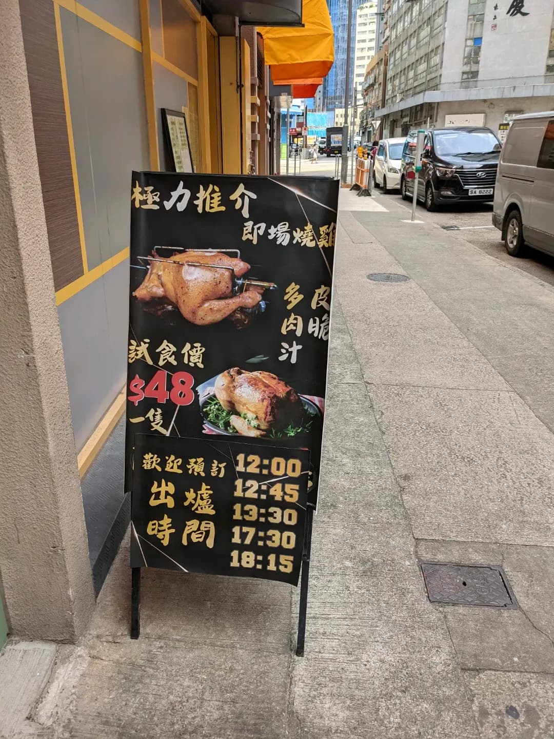 鵞莊燒鵝工房 photo 4