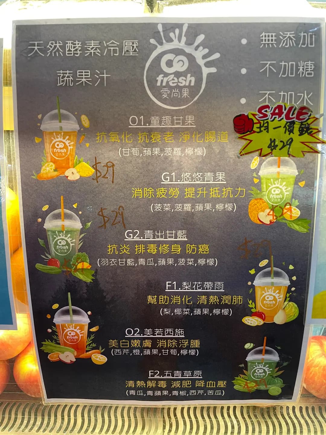 愛尚果 photo 2