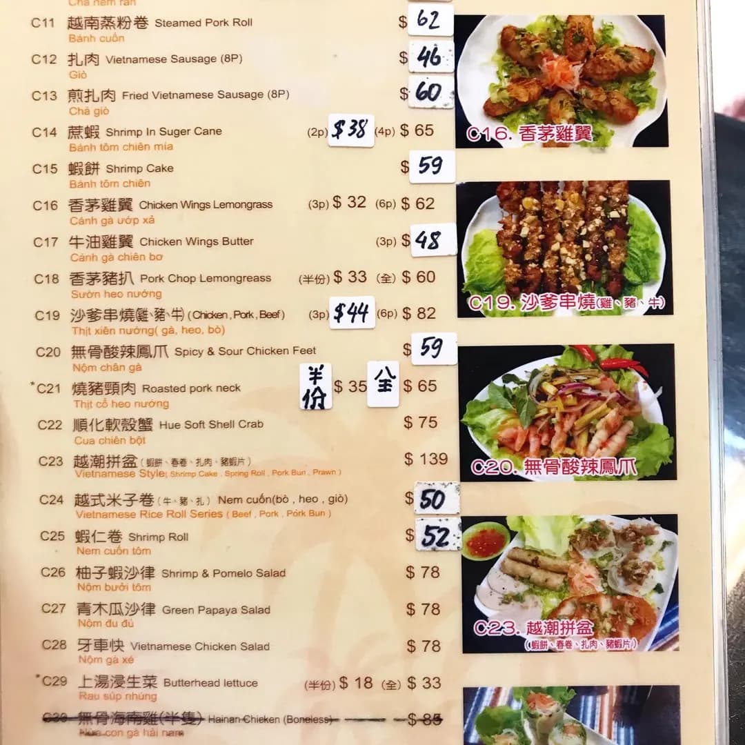 越潮 photo 2