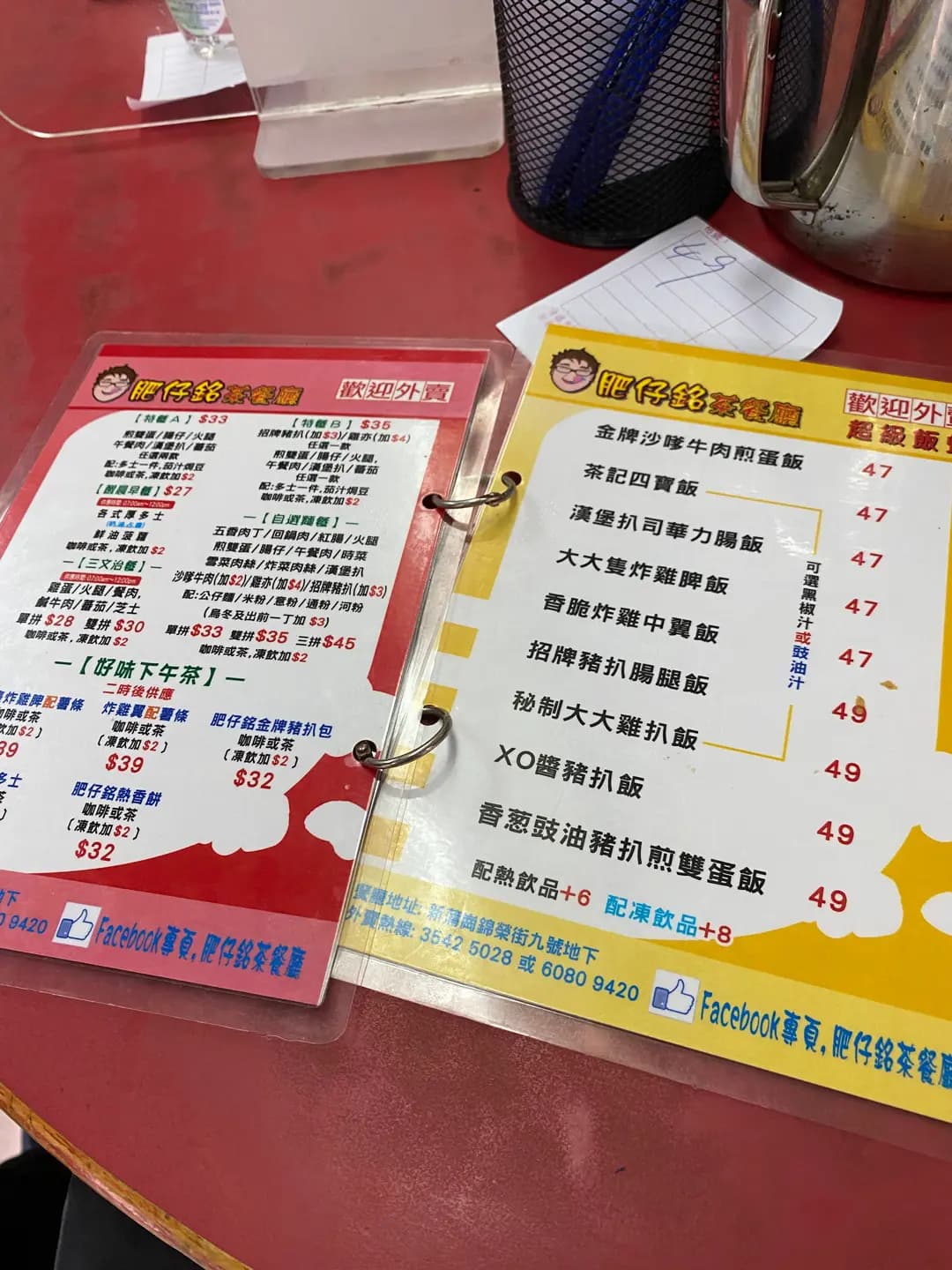 肥仔銘茶餐廳 photo 4