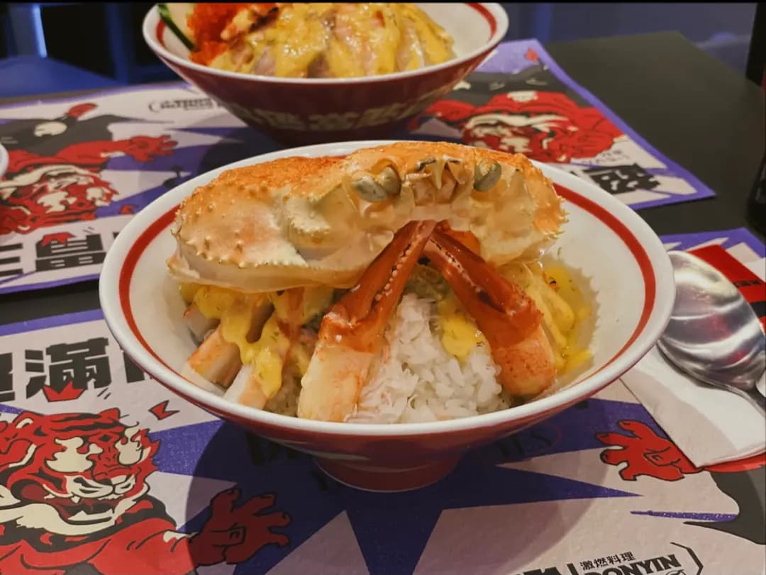 丼燃食堂 (花園街) photo 5