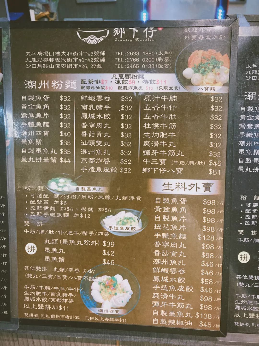 鄉下仔 photo 5
