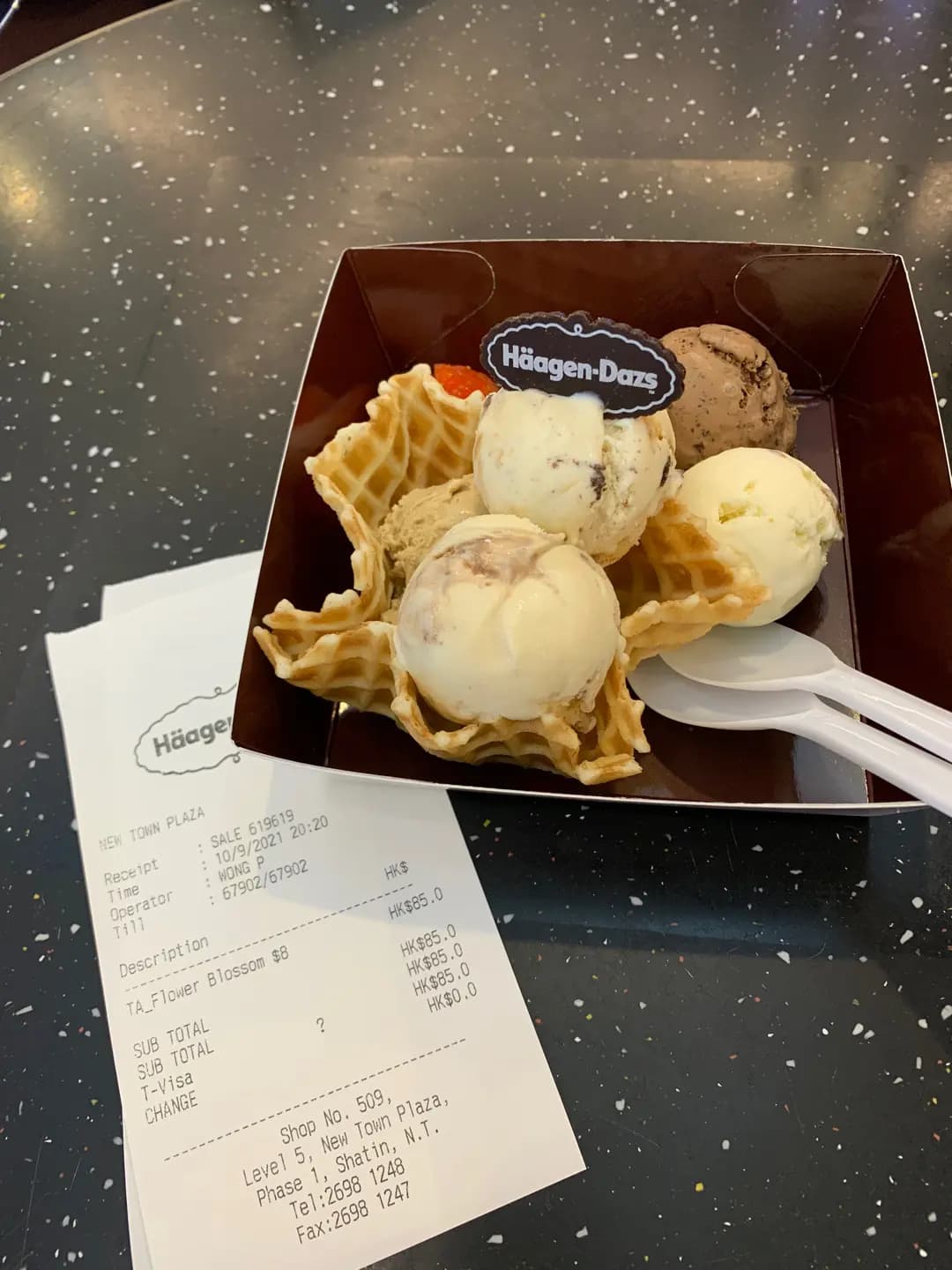 Häagen-Dazs photo 4