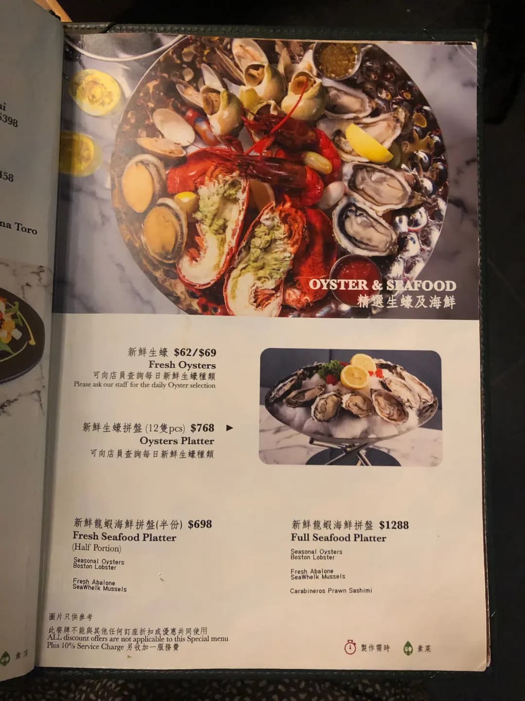 LAB EAT Restaurant & Bar (金巴利道) photo 6