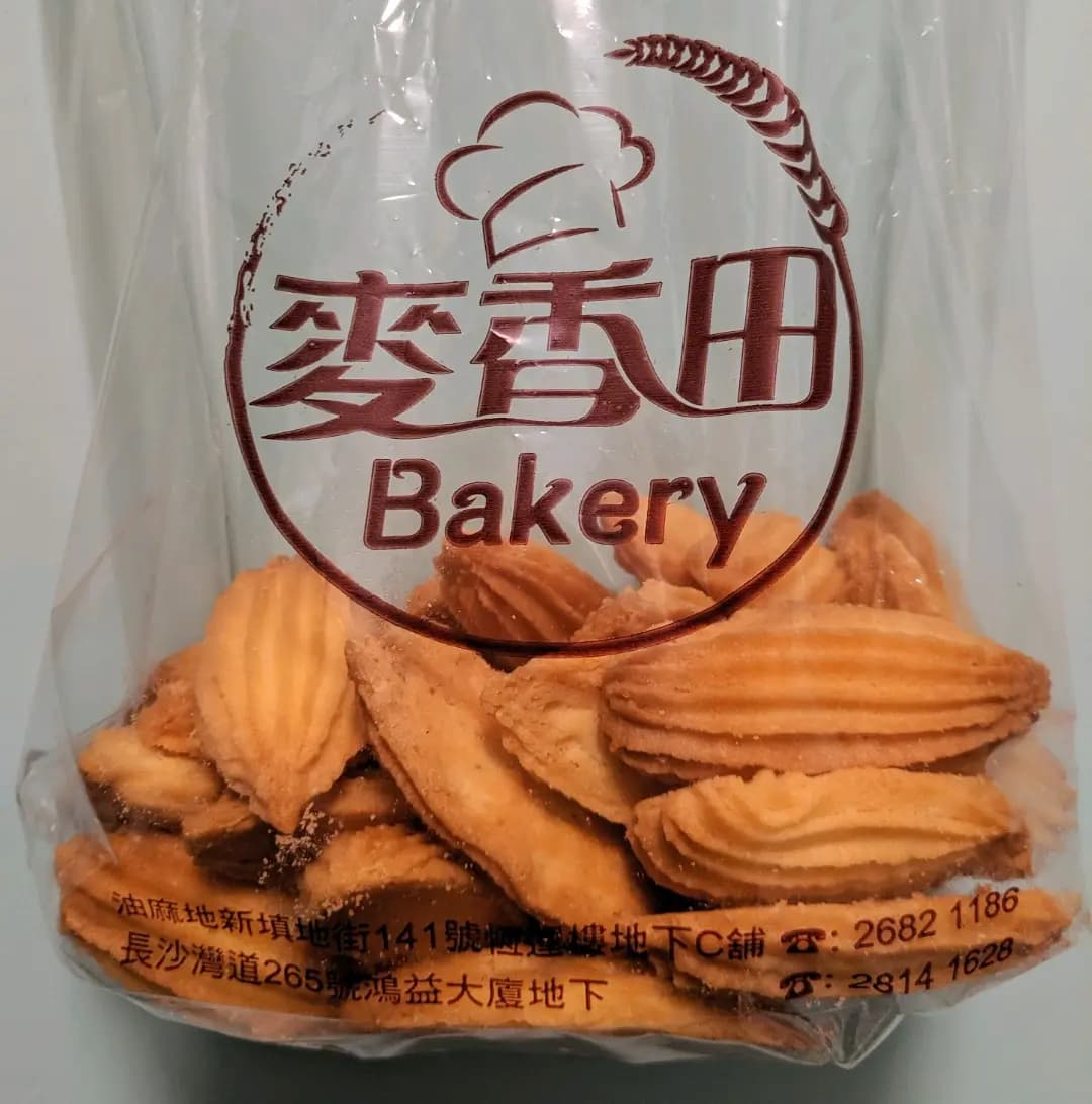 麥香田Bakery photo 4