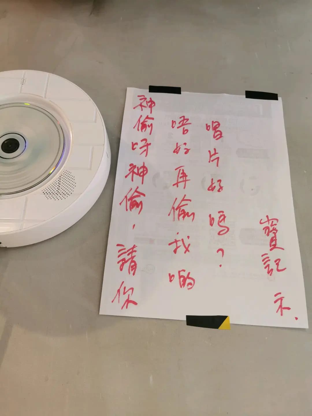 寶記豆花 (格蘭大廈) photo 1