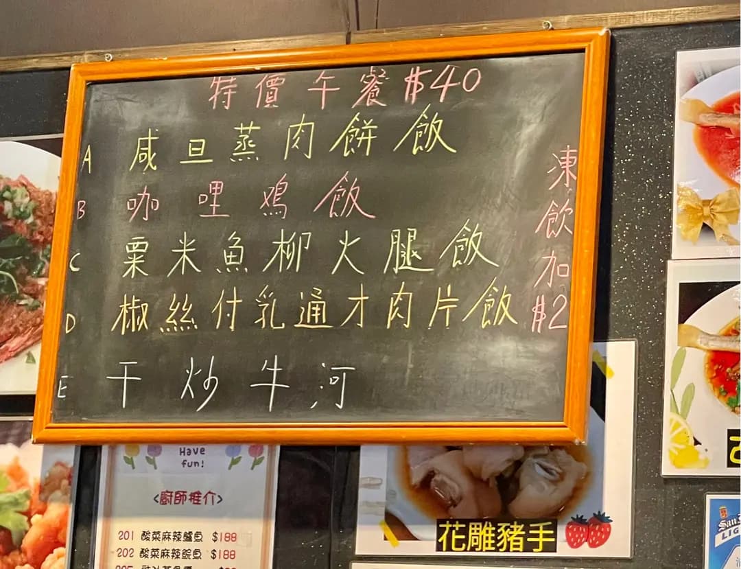 美樂餐廳 photo 5