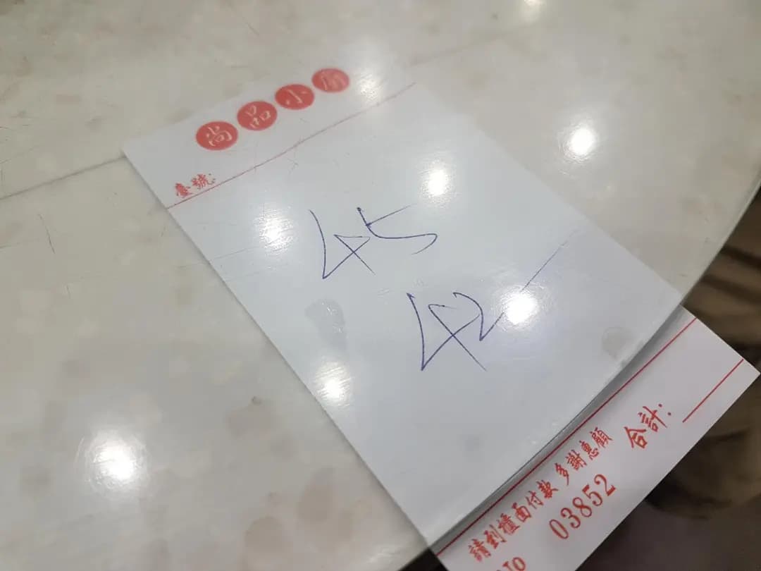 尚品小廚 photo 2