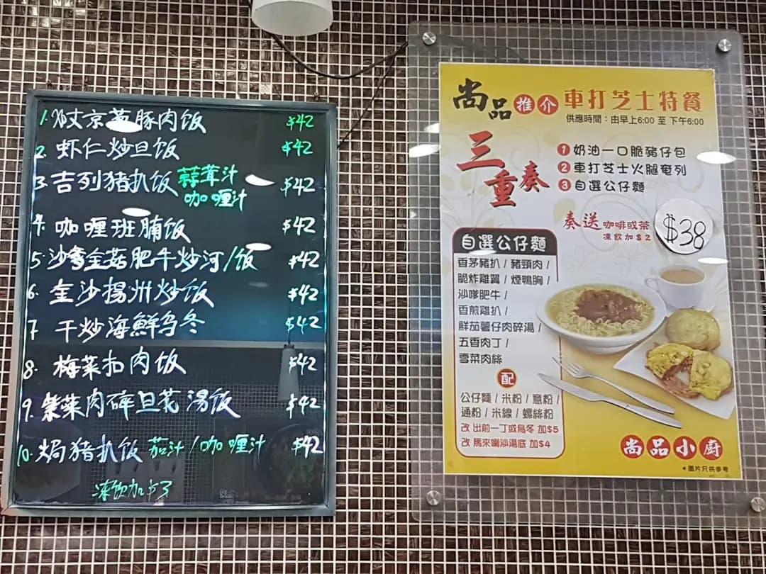 尚品小廚 photo 3