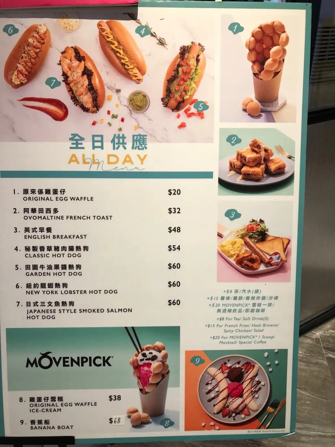 英皇戲院小食部 photo 6
