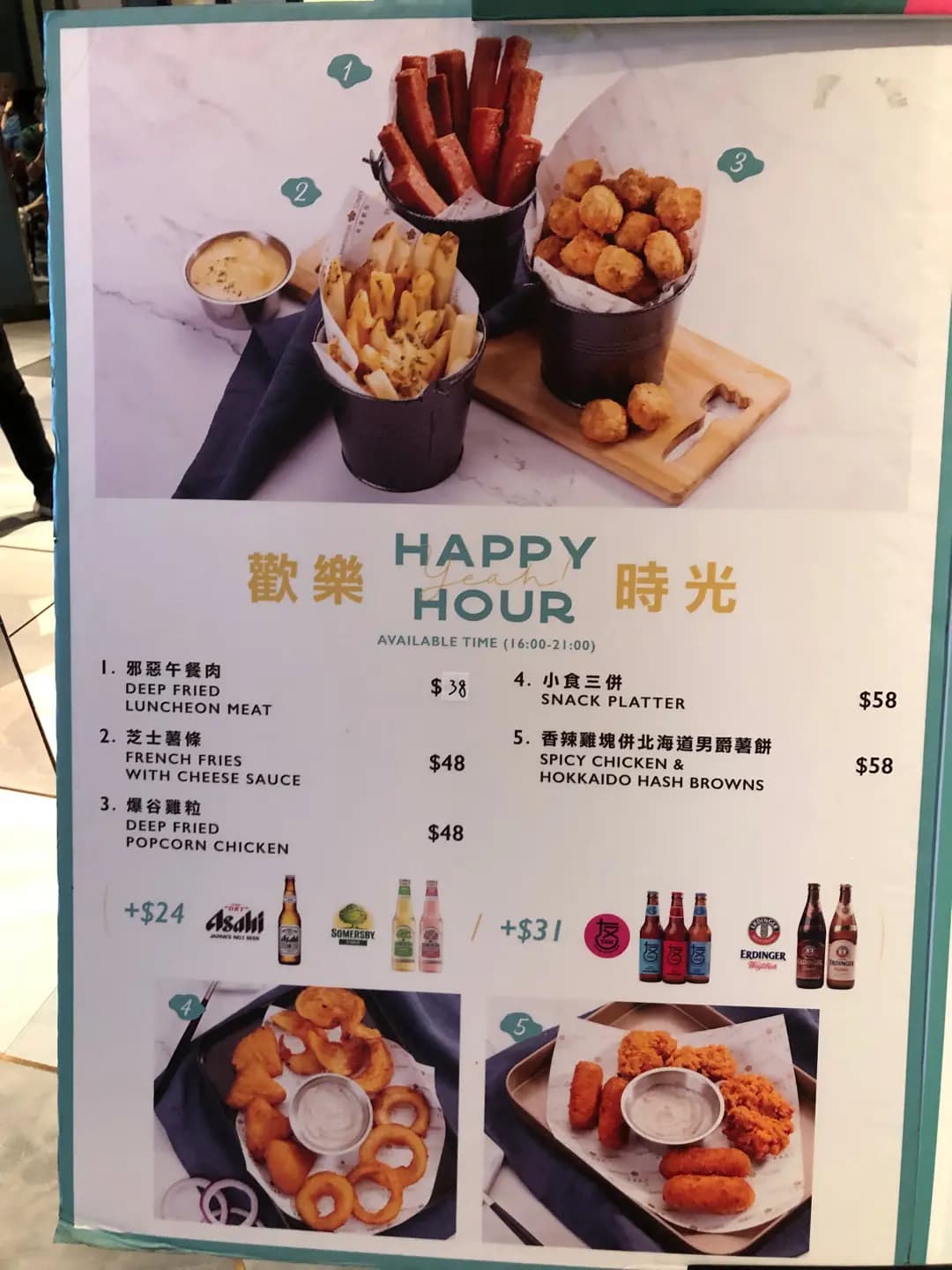 英皇戲院小食部 photo 7