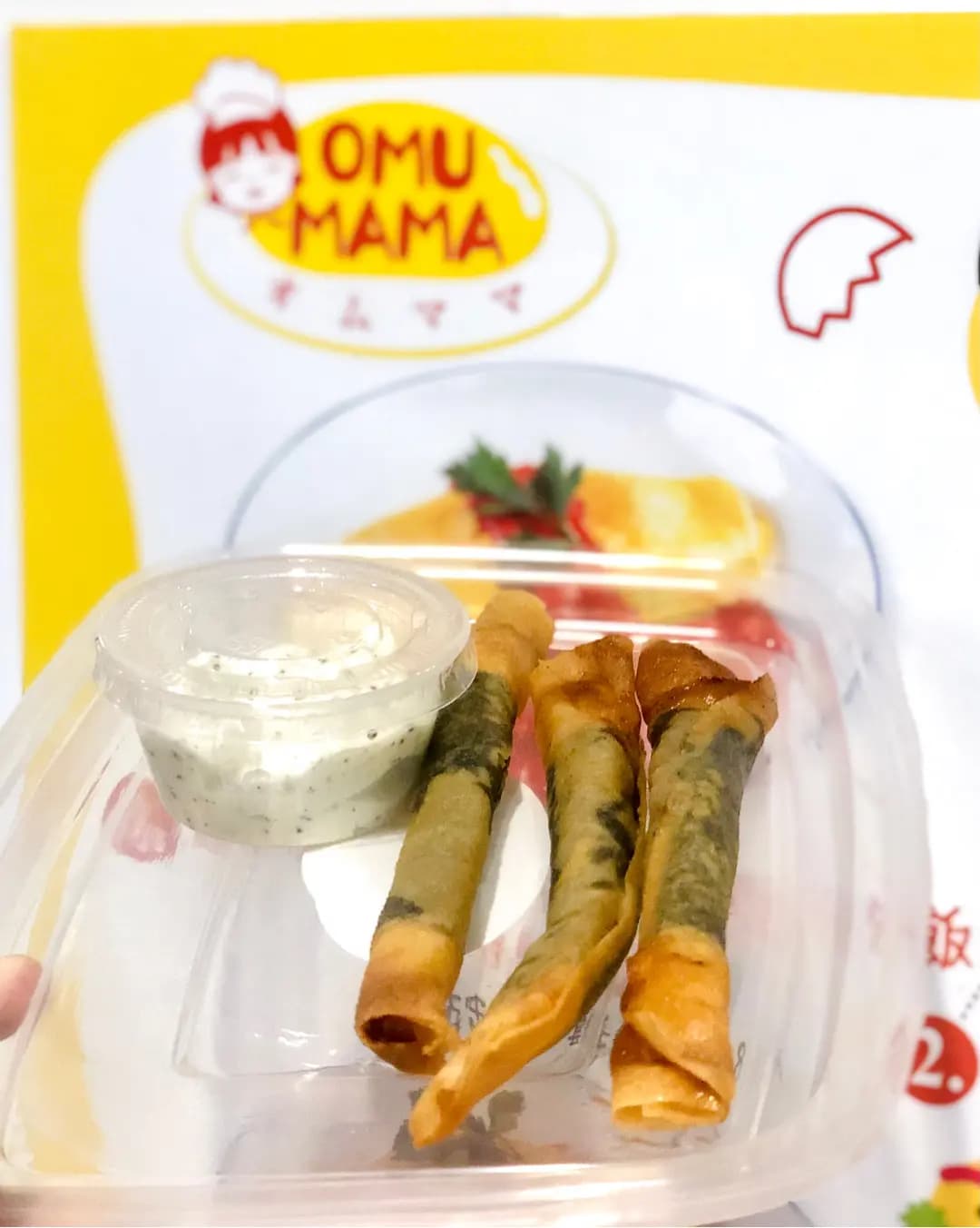 Omu Mama photo 1