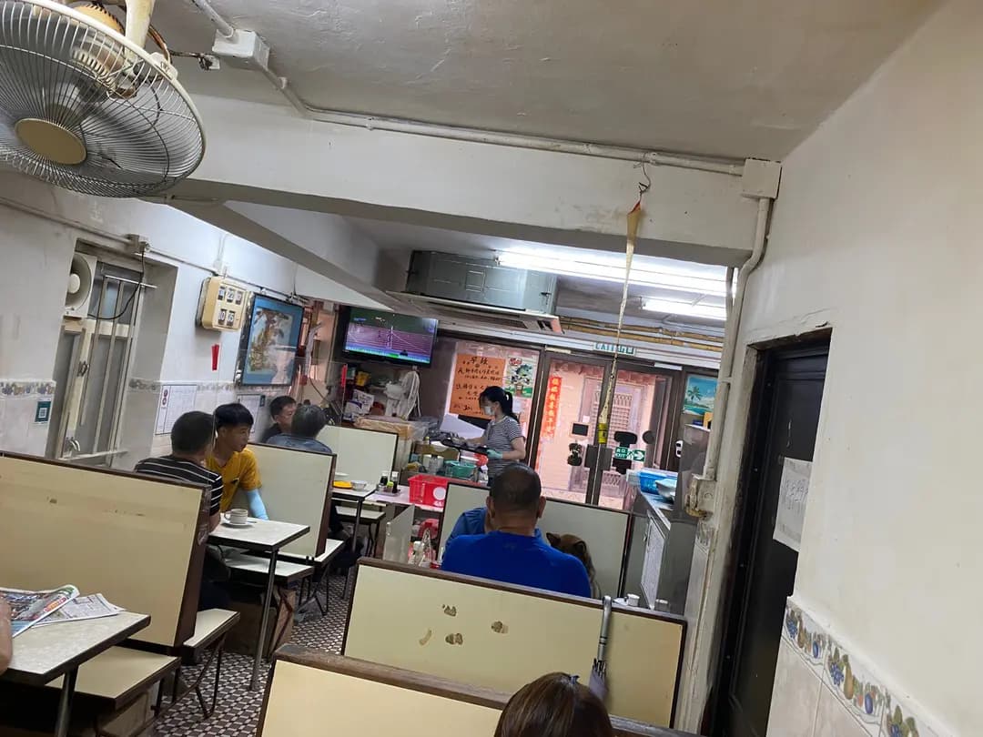 生利茶餐廳 photo 2
