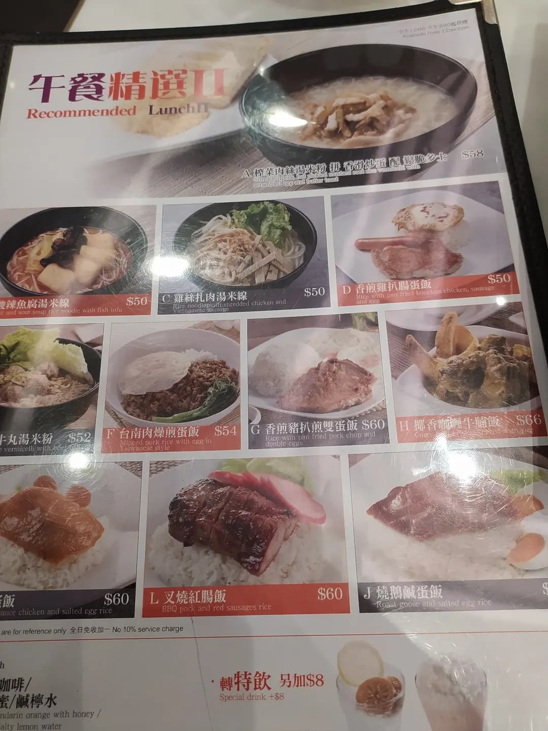 太興 (新都城中心二期) photo 7