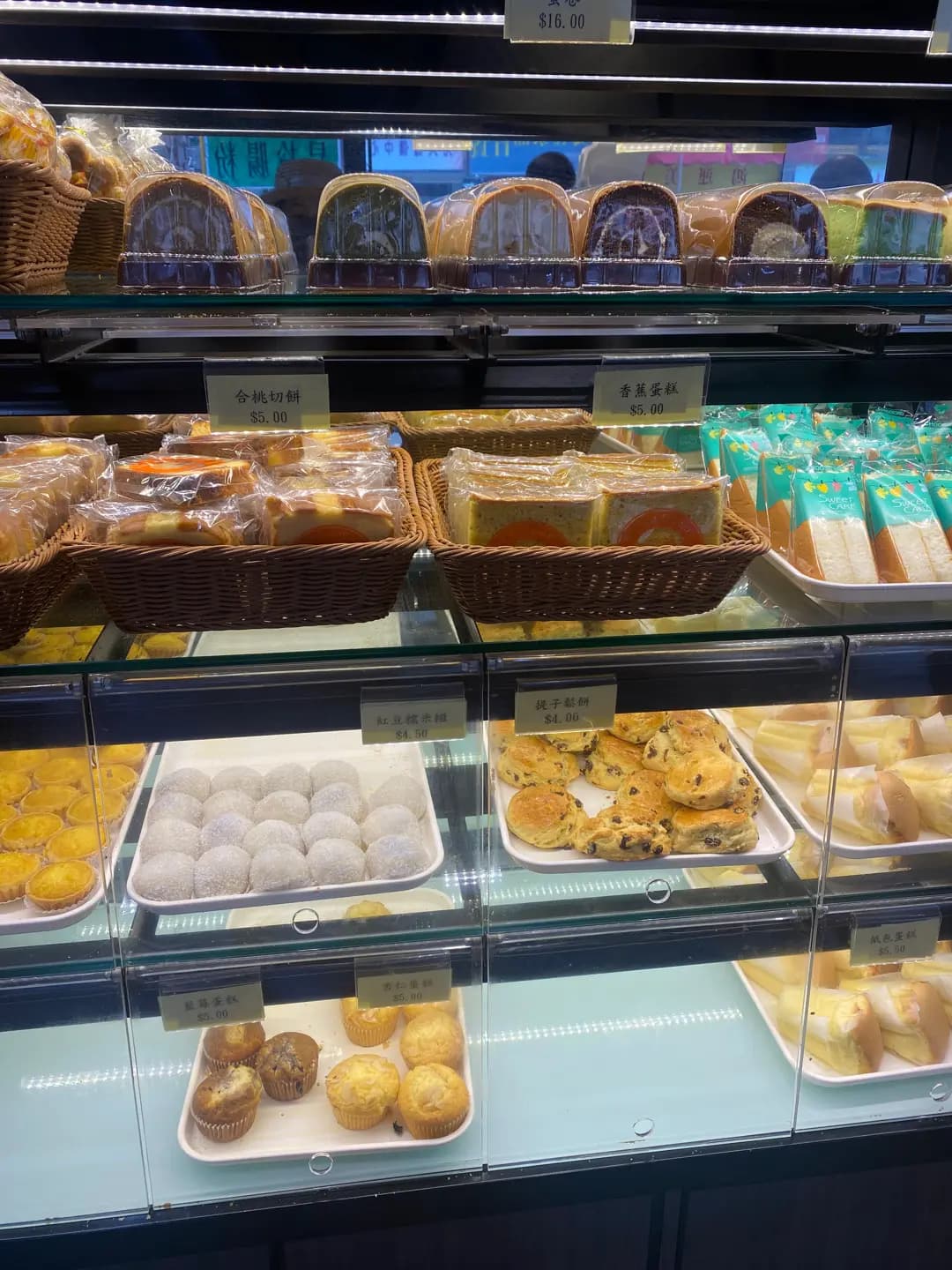 三井飽餅專門店 photo 3