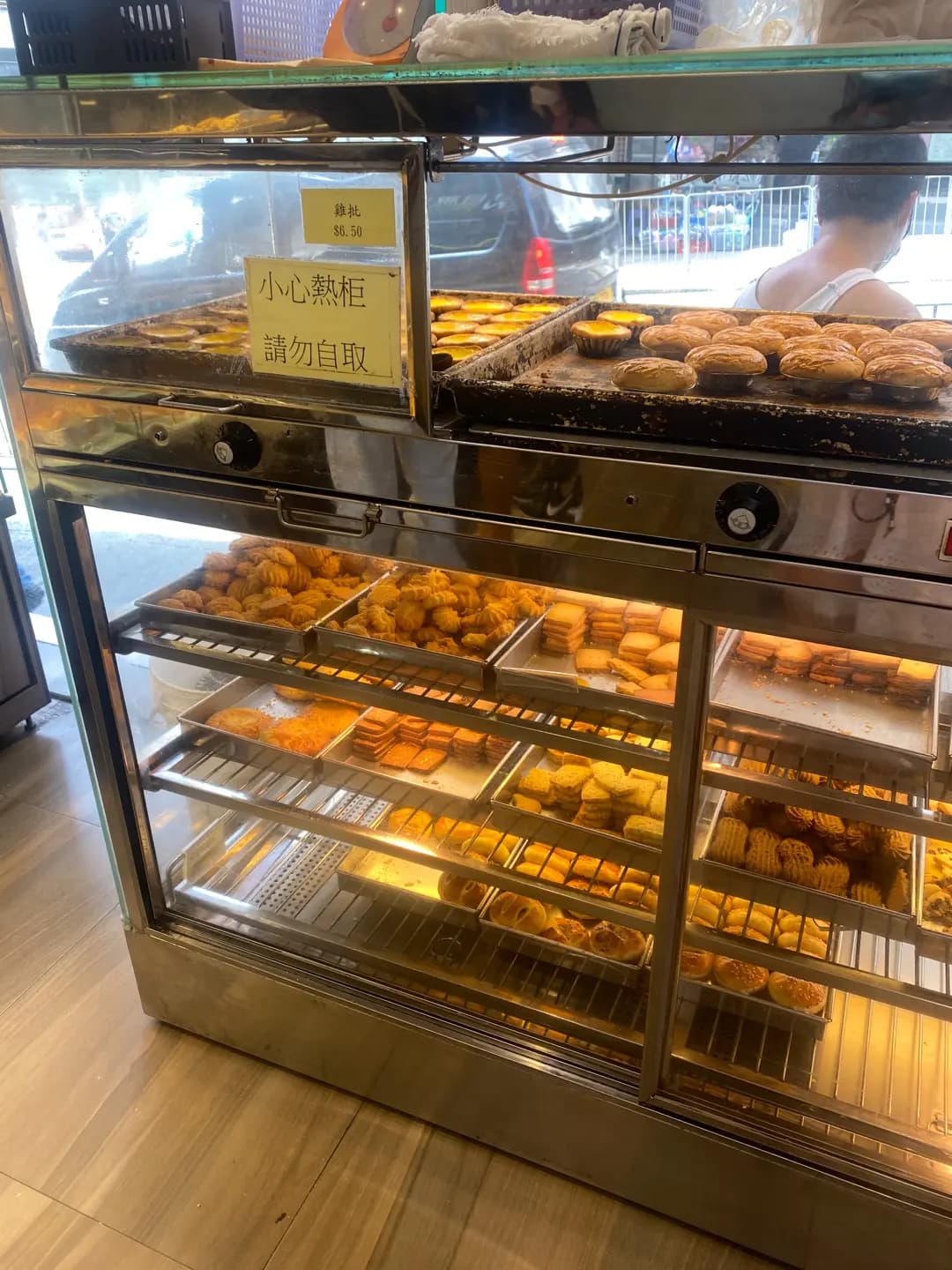 三井飽餅專門店 photo 1