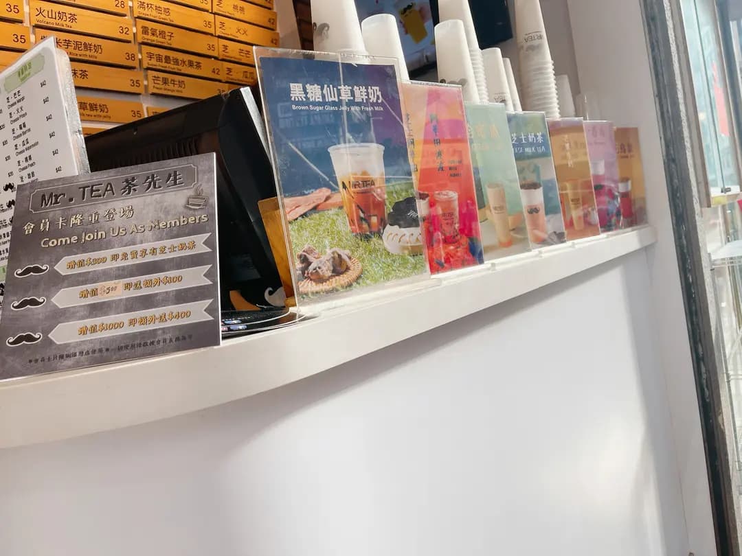 茶先生 photo 8