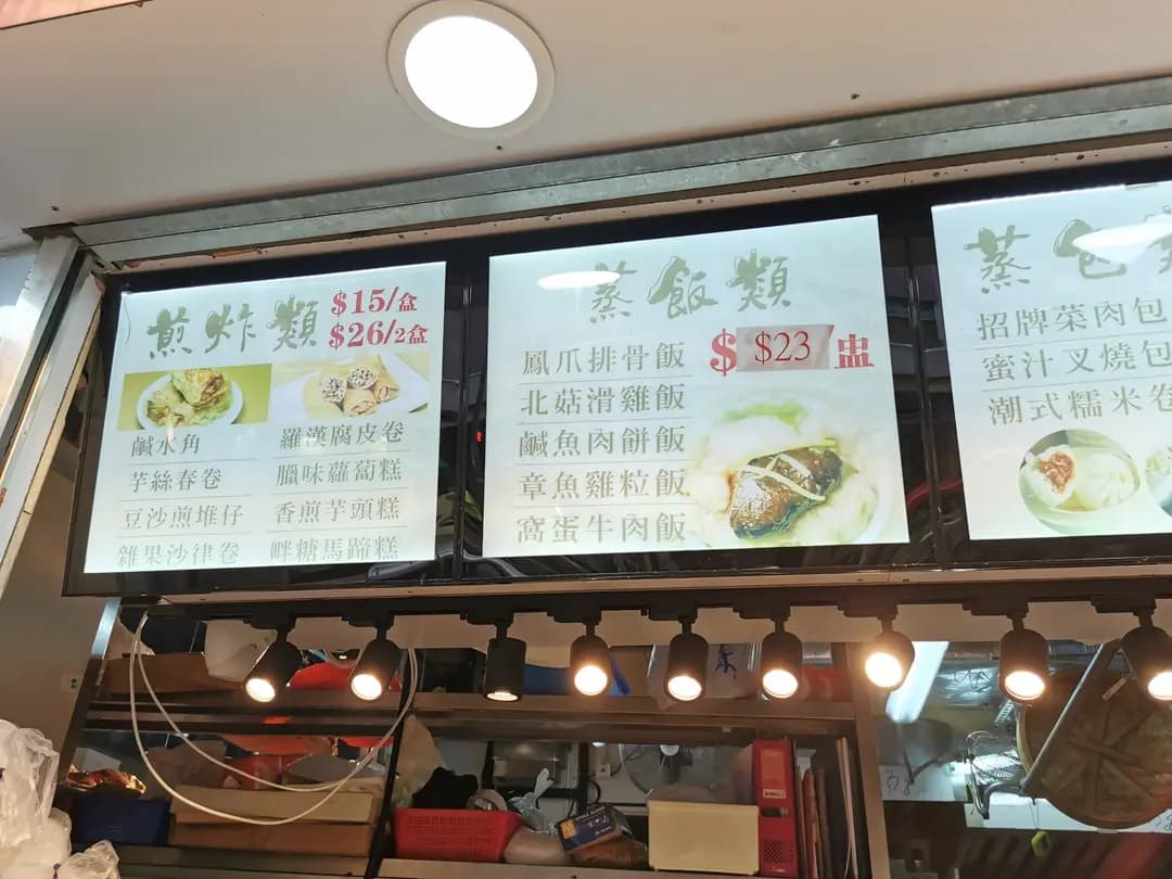 包點料理 photo 7