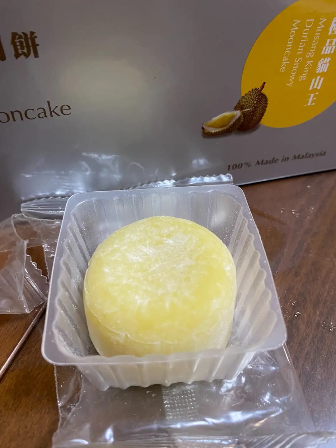 馬拉屋貓山王榴槤專賣 photo 1
