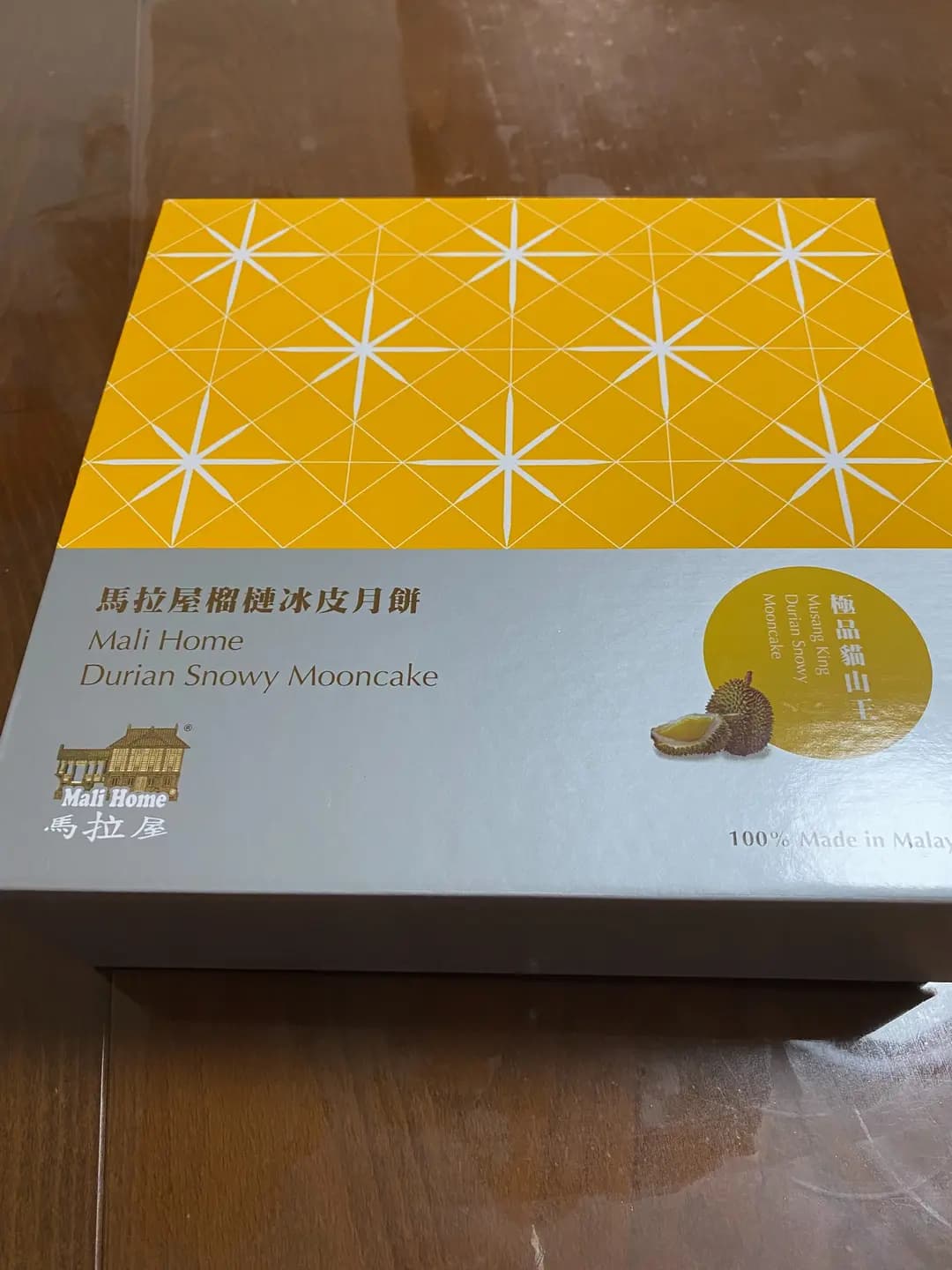 馬拉屋貓山王榴槤專賣 photo 8
