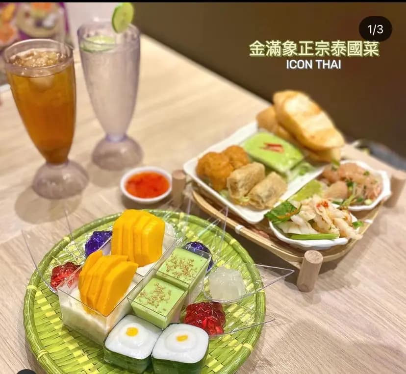 金滿象正宗泰國菜 photo 5