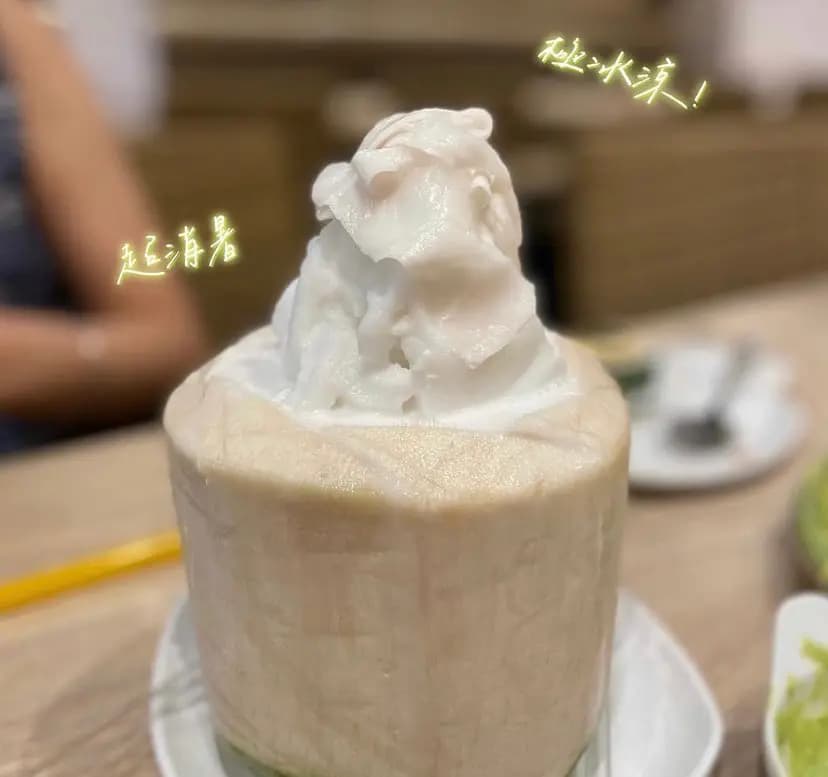金滿象正宗泰國菜 photo 7