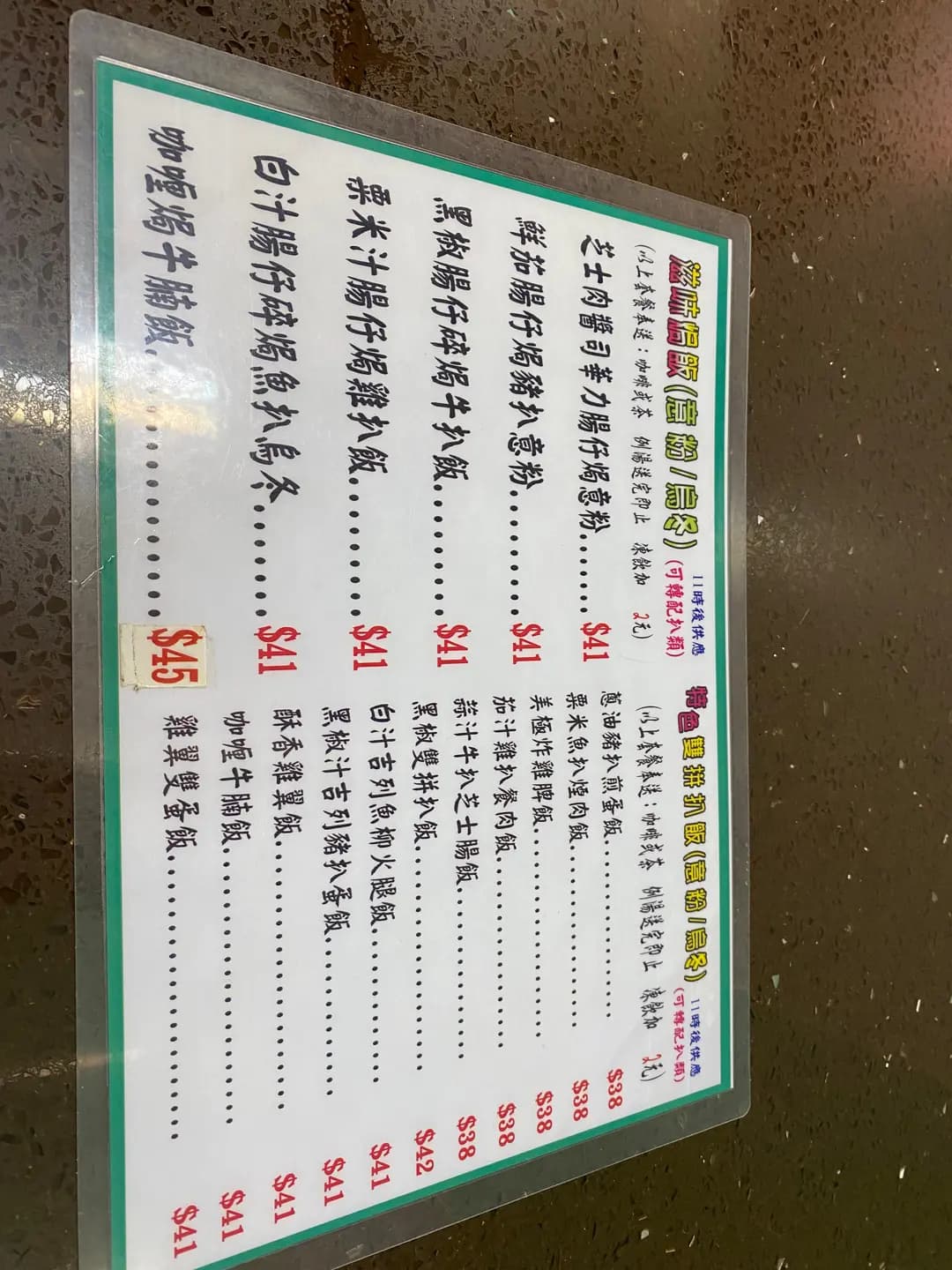 金月餐廳 photo 2