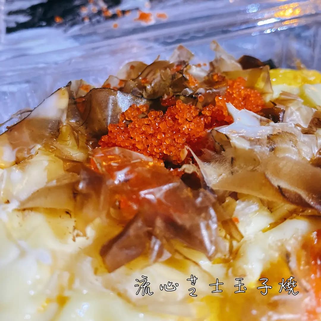 廟街玉子燒 photo 6