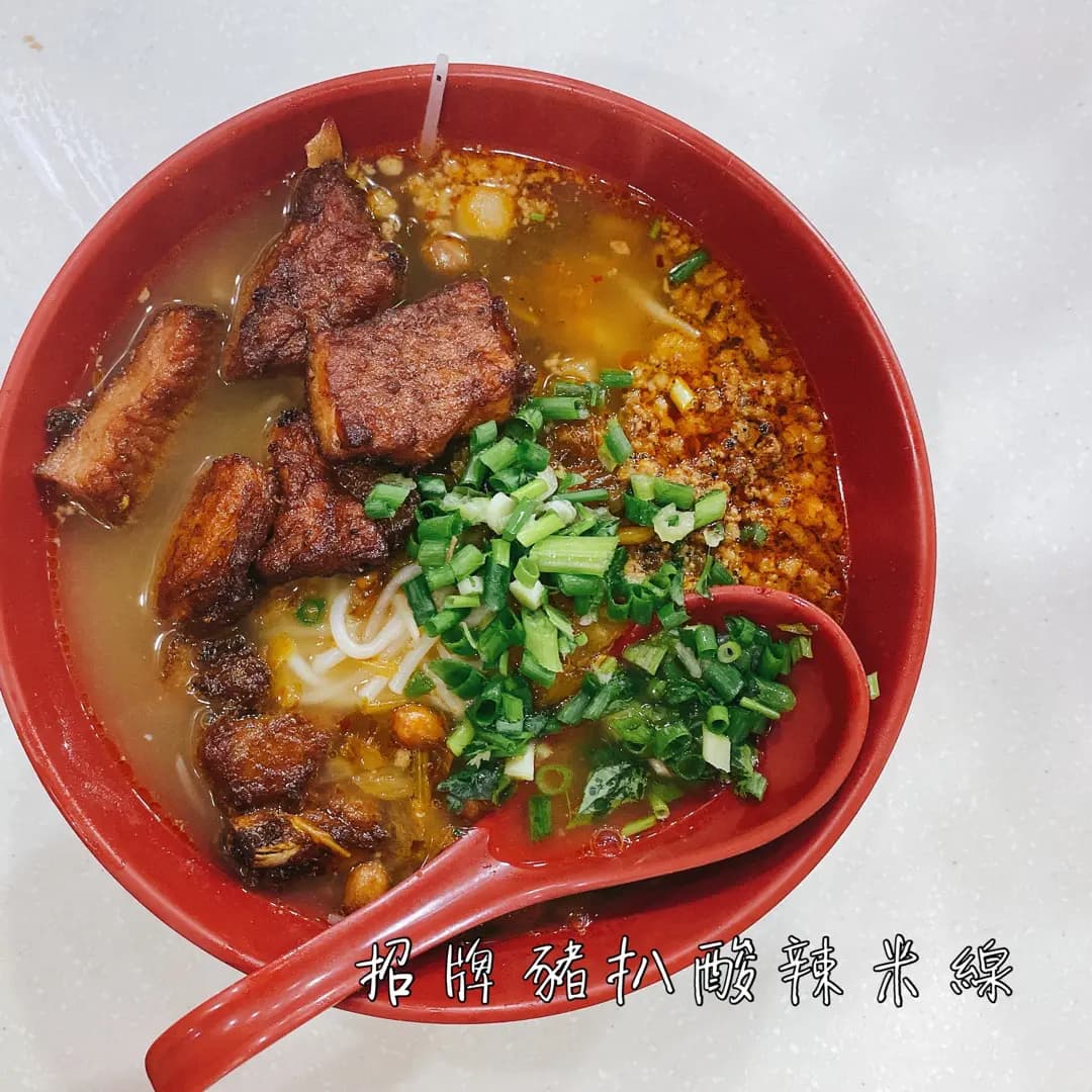 巴蜀軒豬扒酸辣米線 photo 7