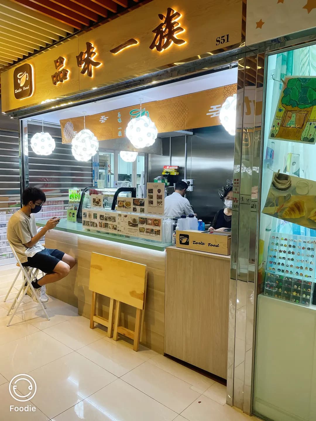 品味一族 photo 4