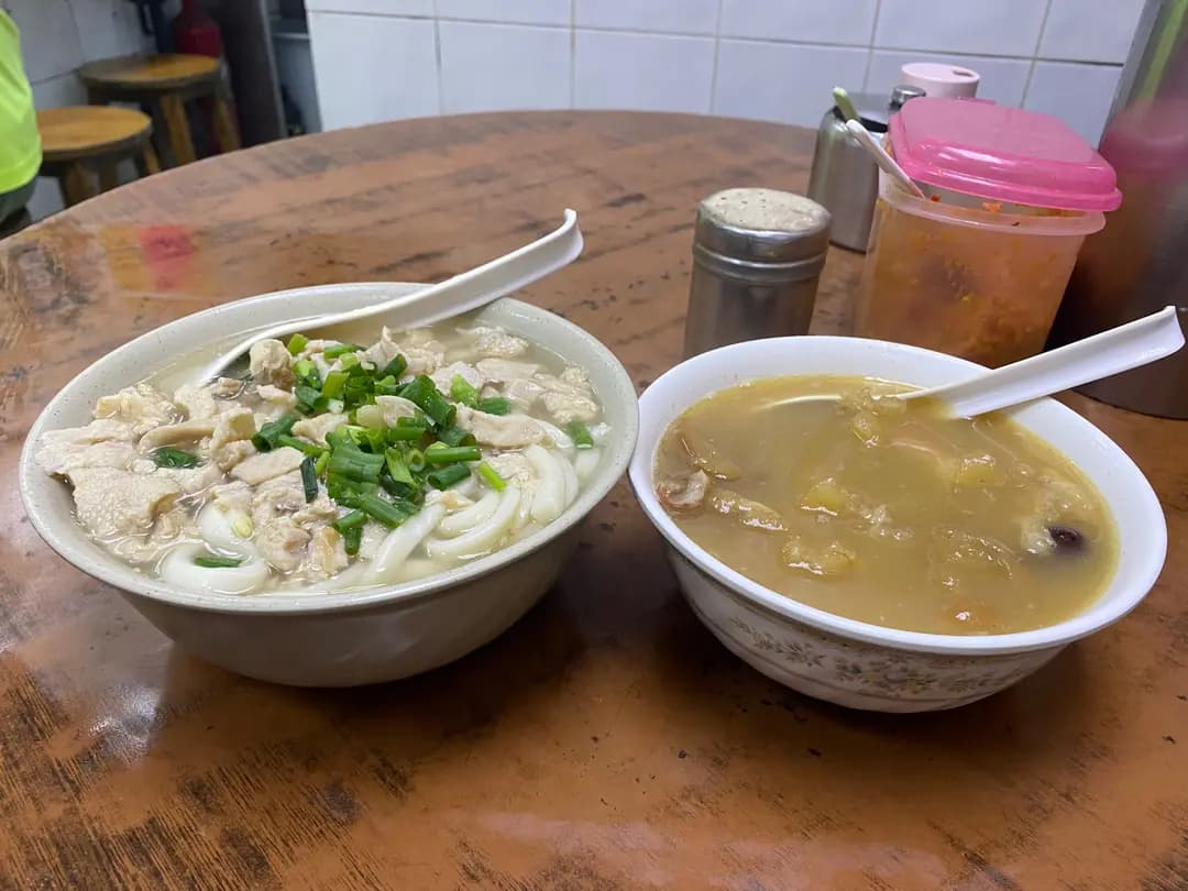 恆達油渣麵 photo 3