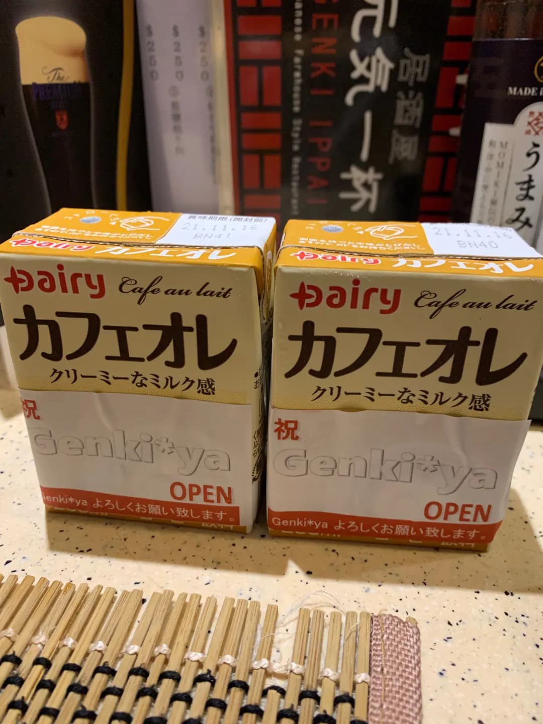 元氣一杯 photo 5