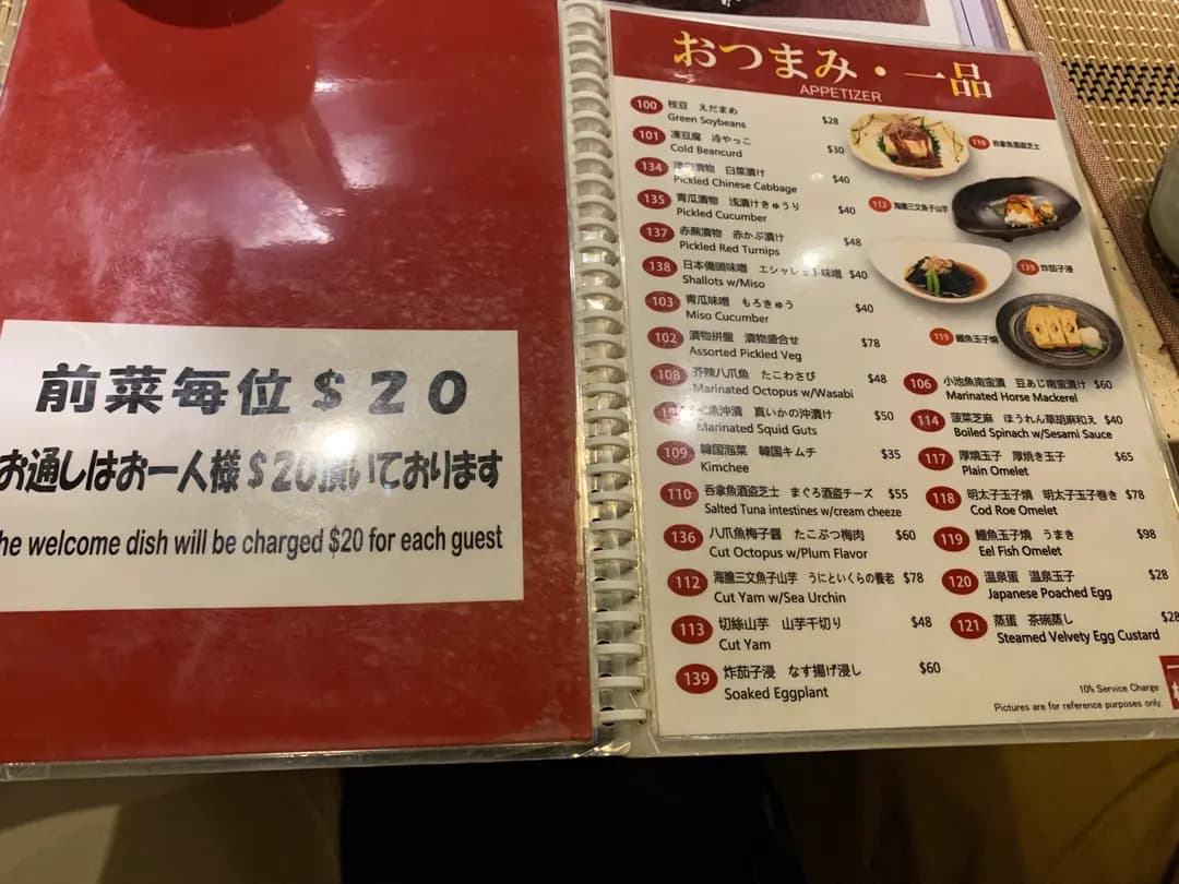 元氣一杯 photo 3