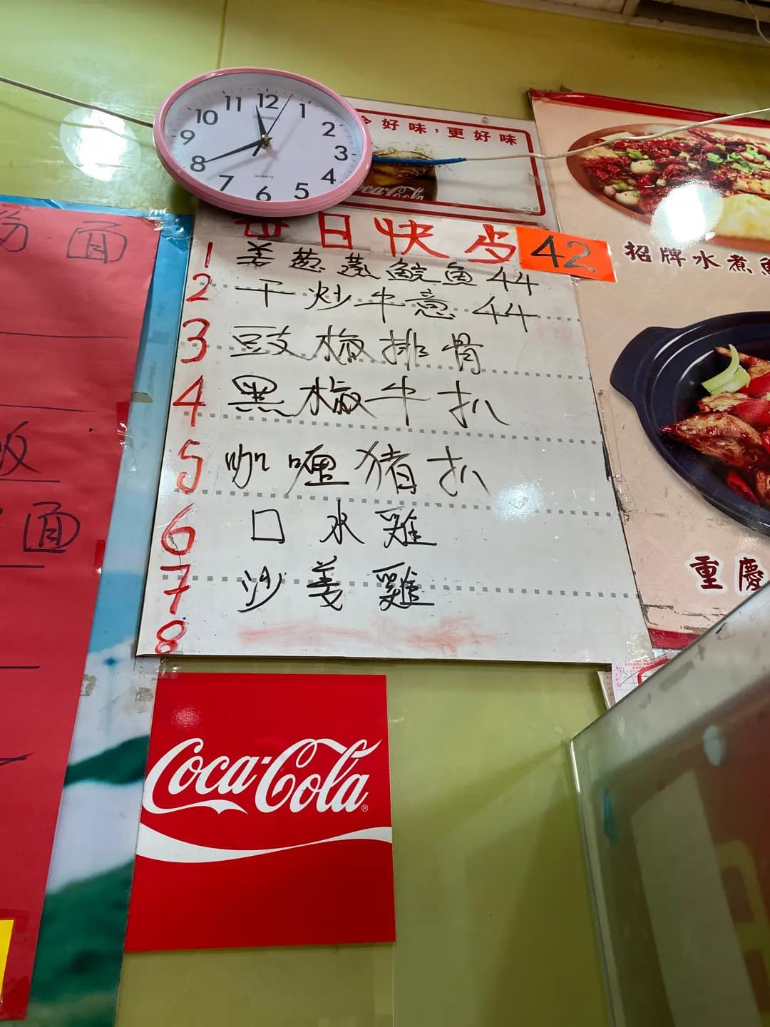 正宗酸辣粉 photo 8