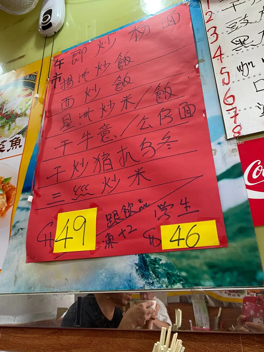 正宗酸辣粉 photo 5