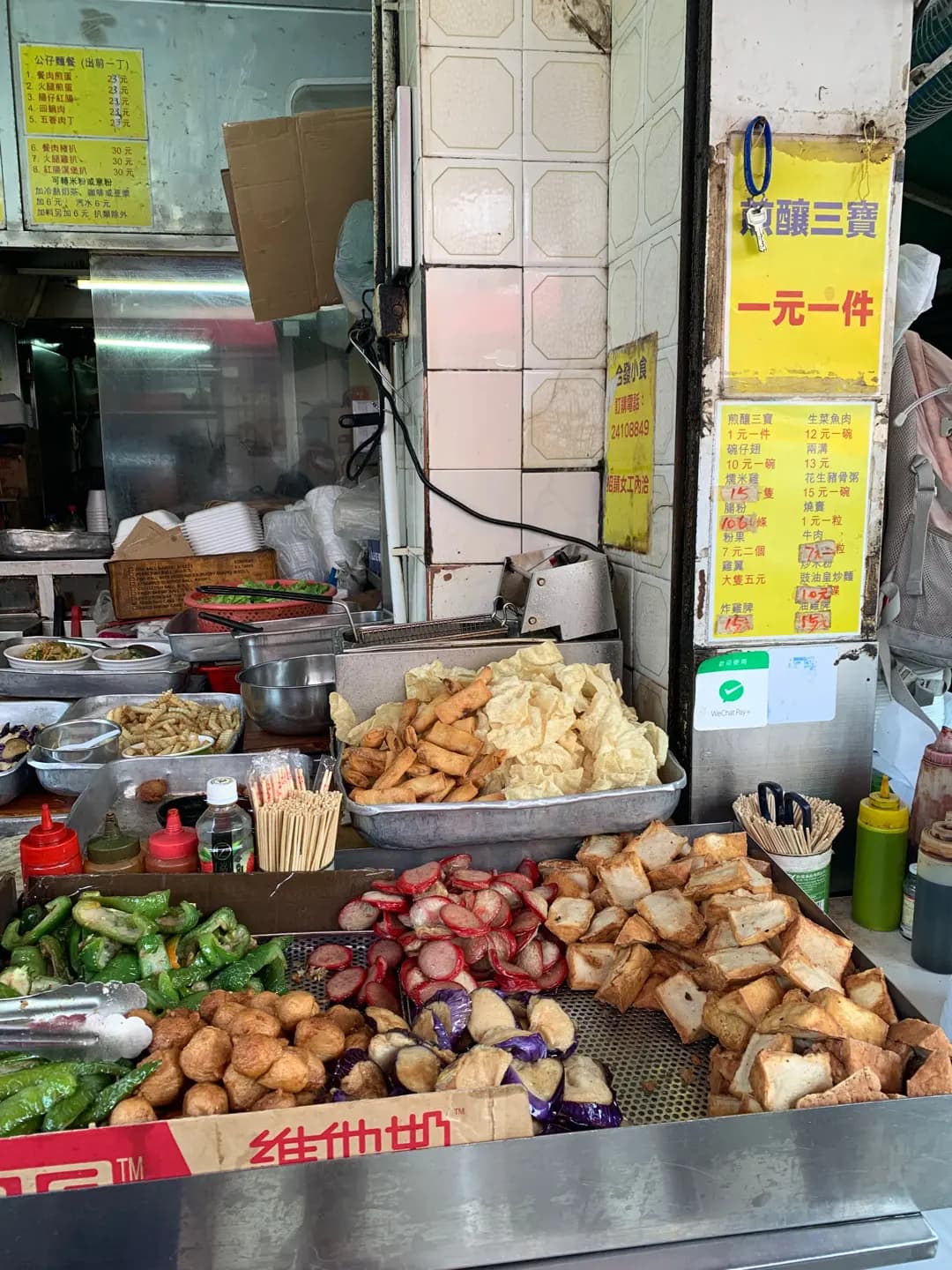 合發小食 photo 6