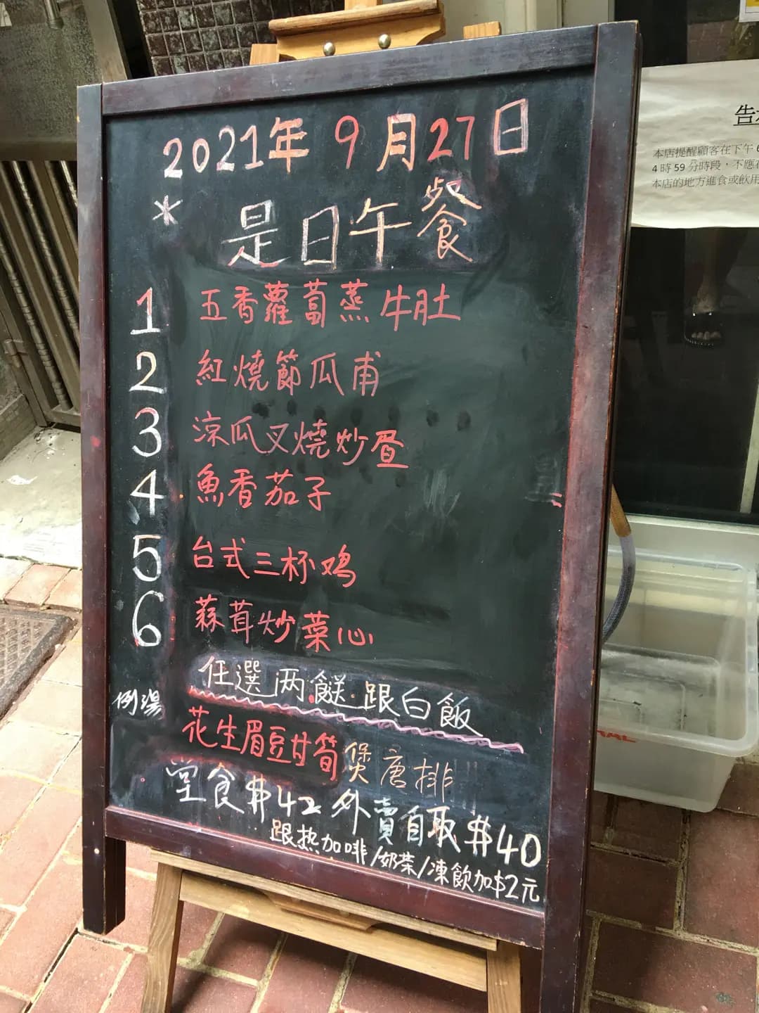德記茶餐廳 photo 3